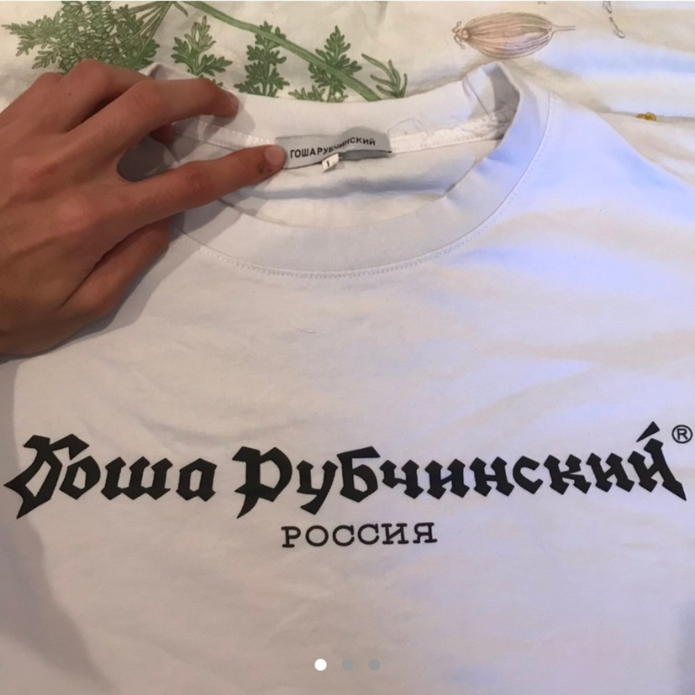 Gosha Rubchinskiy Tee